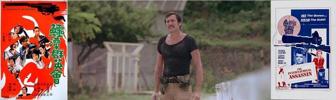 'The Queens Ransom' marked the end of Lazenby's involvement with Golden Harvest