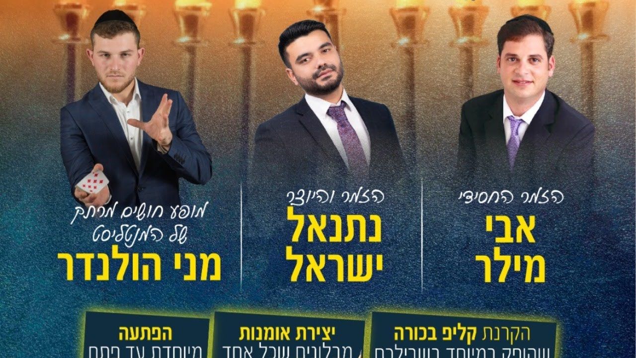 Saad VMarpe Party