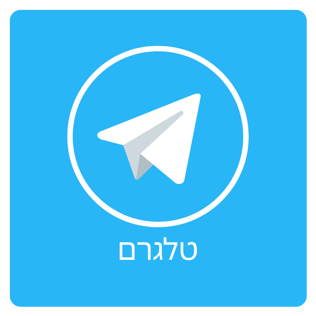 שיווק בטלגרם