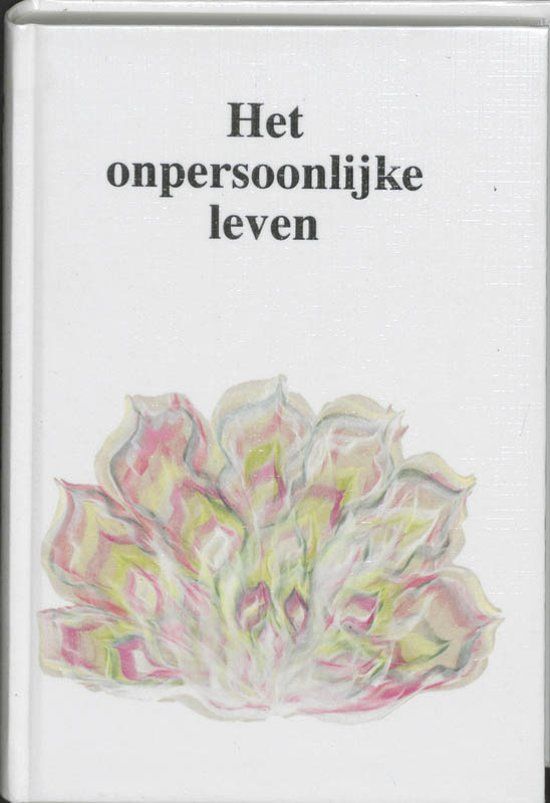 Het onpersoonlijke leven, Anonymus