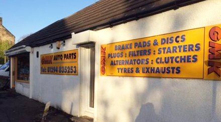 Auto parts store