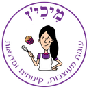 מיכי'ז מיכי'ז