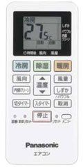AirCon Remote