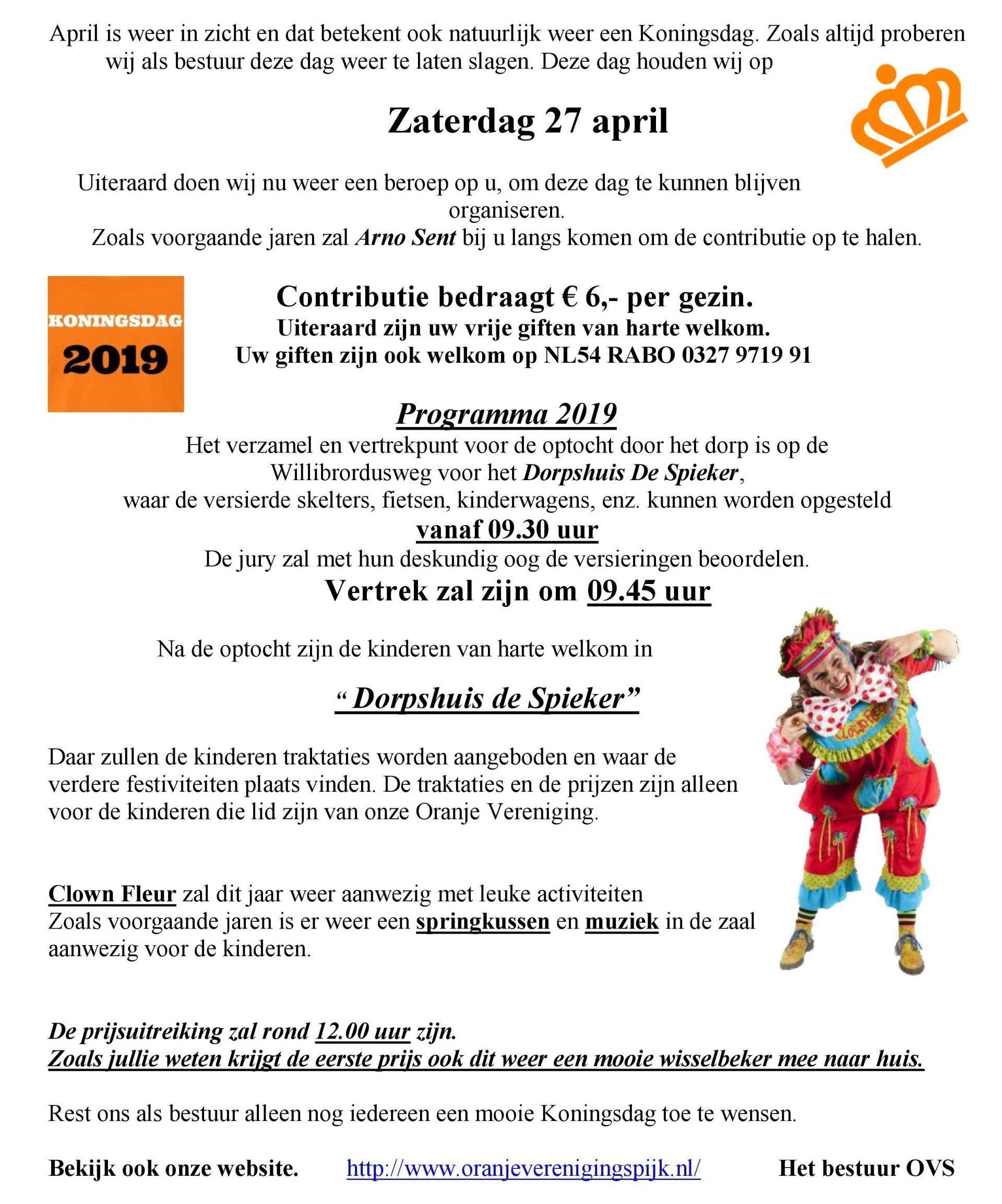 Poster advertising a children's event. 