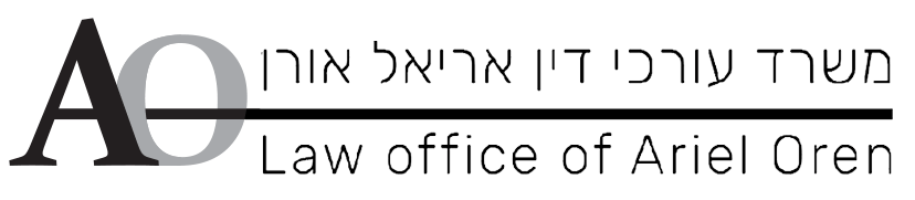 משרד עורכי דין אריאל אורן משרד עורכי דין אריאל אורן