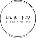 סטודיו פרטים סטודיו פרטים