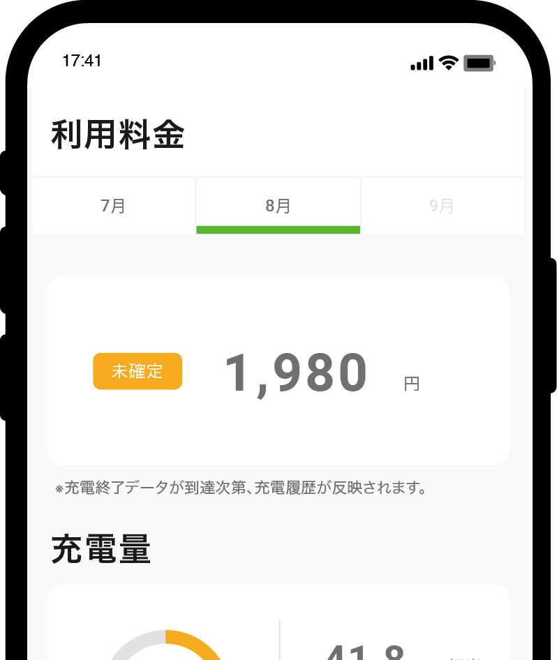 アプリイメージ