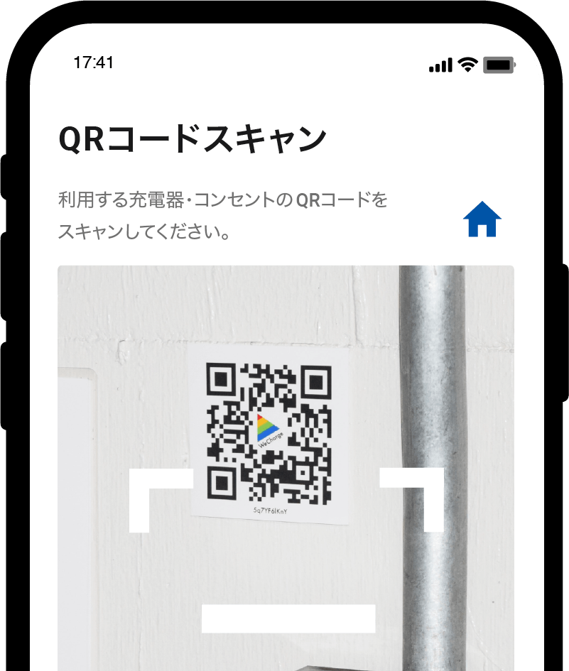 アプリイメージ
