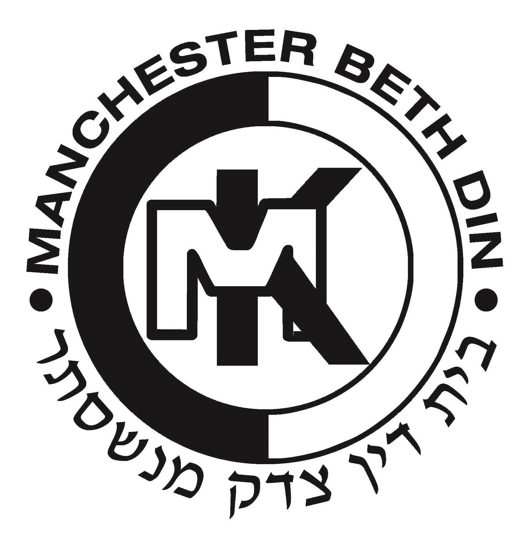 MANCHESTER BETH DIN KOSHER CERTIFICATE