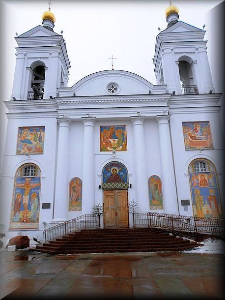 Vitebsk Belarus Photos
