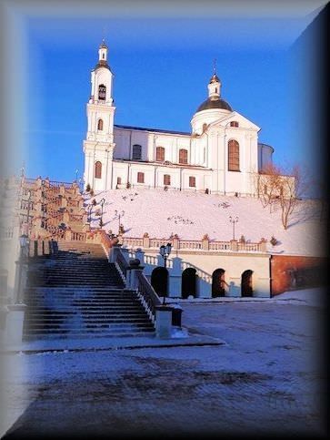 Vitebsk Belarus Photos