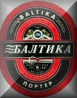 Russian Beer Reviews