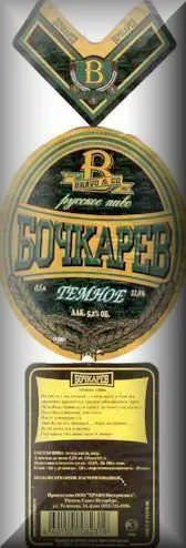 Russian Beer Reviews