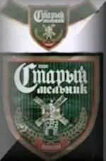 Russian Beer Reviews