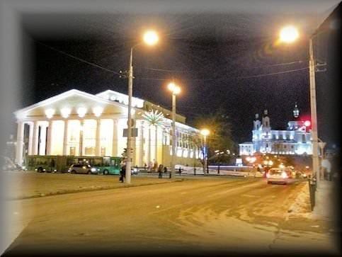 Vitebsk Belarus Photos