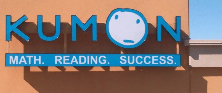 KUMON