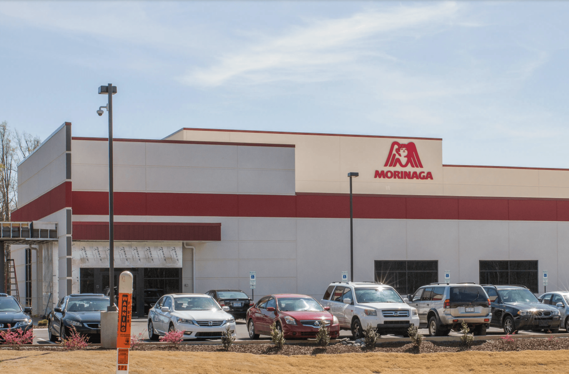 morinaga facility 4