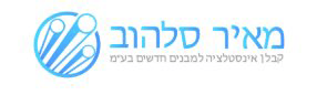חברת מאיר סלהוב אינסטלציה בעמ חברת מאיר סלהוב אינסטלציה בעמ