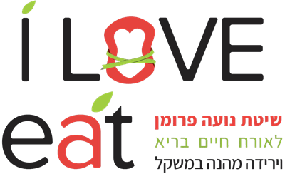 נועה פרומן - ירידה במשקל