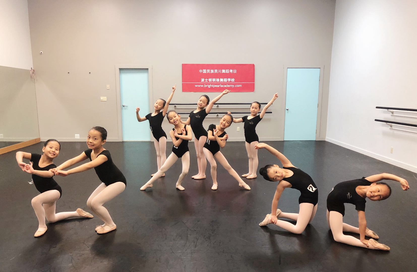 Chinese Folk Dance Test Stretching
