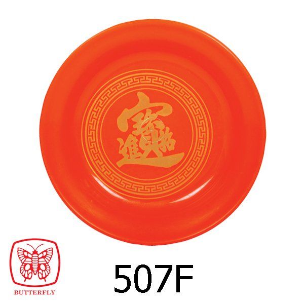 Plastic Plate