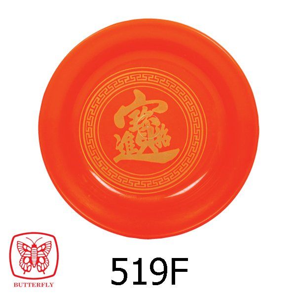 Plastic Plate