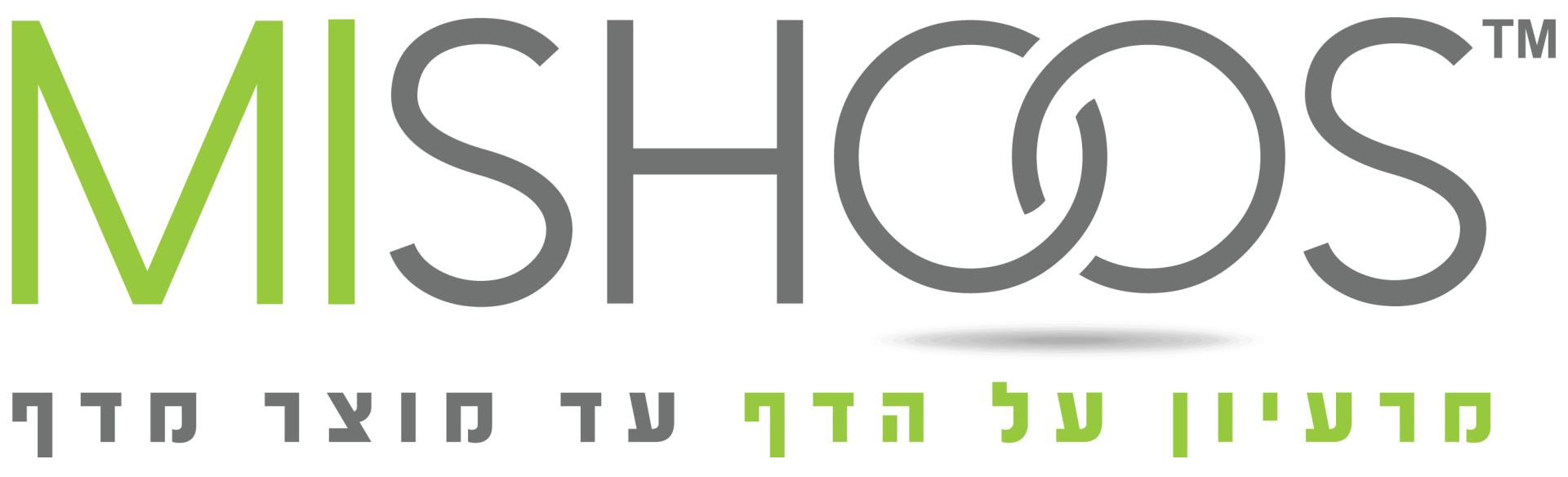 STUDIO MISHOOS - מרעיון על הדף עד מוצר מדף