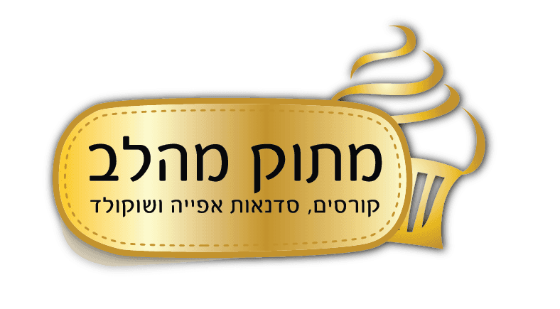 מתוק מהלב קורסים סדנאות אפיה ביהוד מתוק מהלב קורסים סדנאות אפיה ביהוד