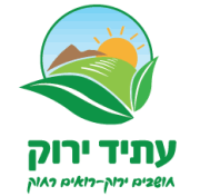 עתיד ירוק - טיולים וסיורים עתיד ירוק - טיולים וסיורים
