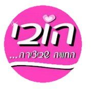 הובי - - קורסי אומנות - בפתח תקווה הובי - החוויה שביצירה - אומנות בפתח תקווה
