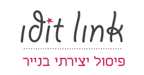 פיסול יצירתי בעיסת נייר - עידית לינק פיסול יצירתי בעיסת נייר - עידית לינק