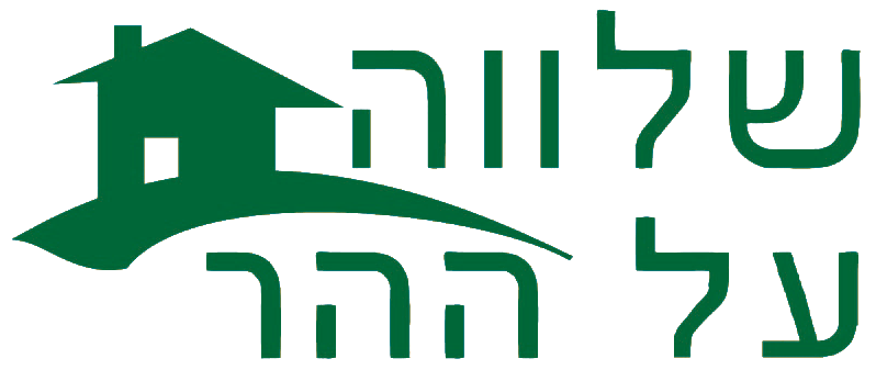 שלווה על ההר שלווה על ההר