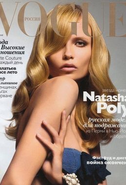 vogue magazine image