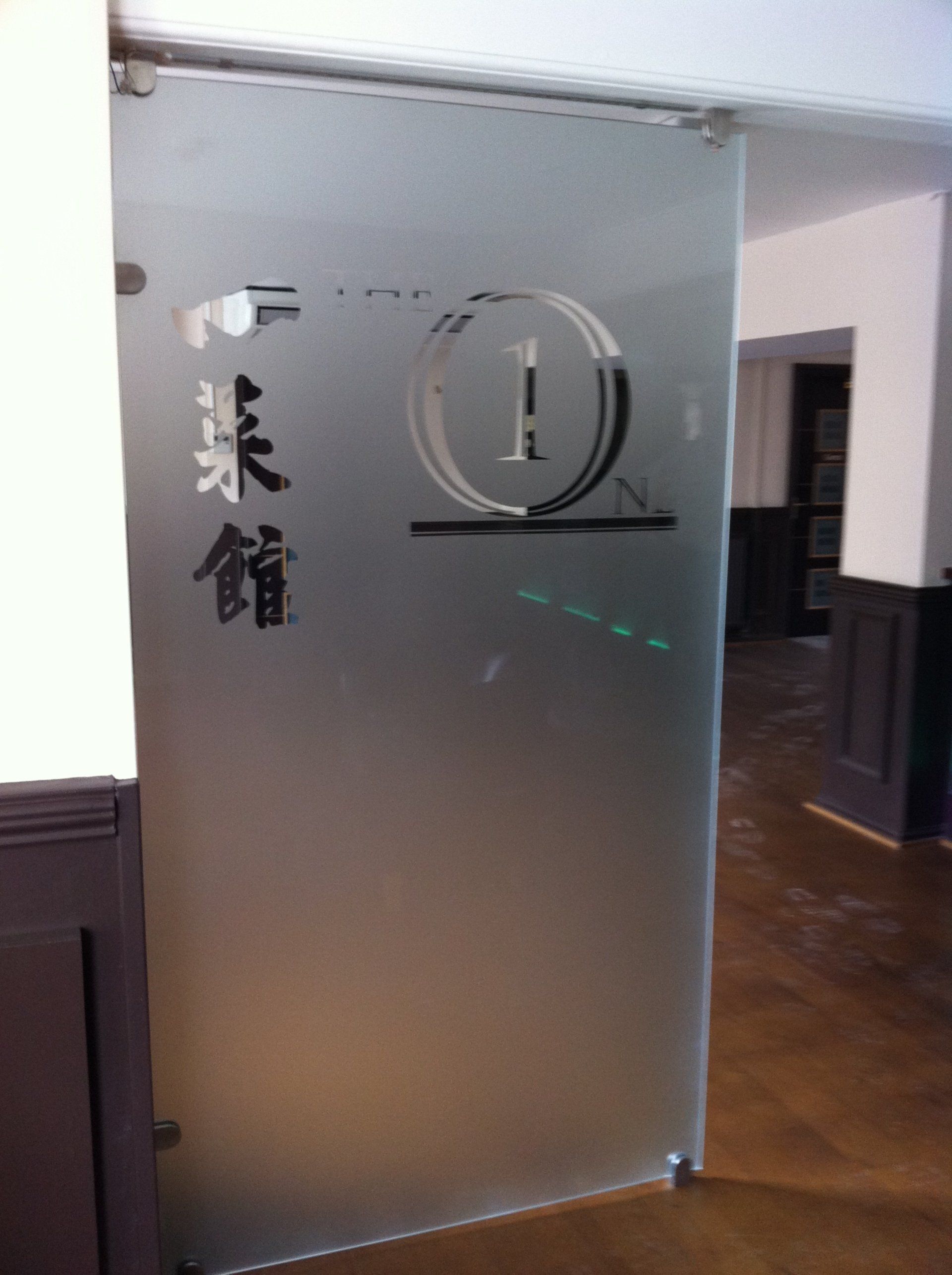 sandblasted toughened glass door with clear logo