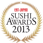 sushi award 2013