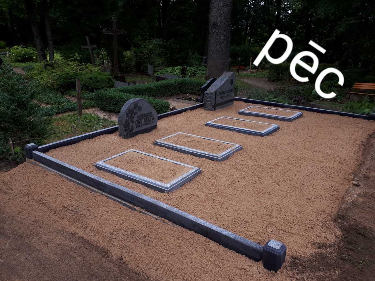 Kapu labiekārtošana, pirms/pēc 2