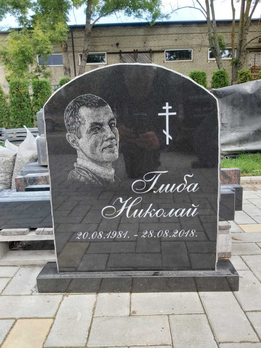 Pieminekļi Bauskā 55