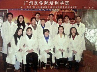 New Oriental Institut