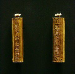 Papyrus boxes
