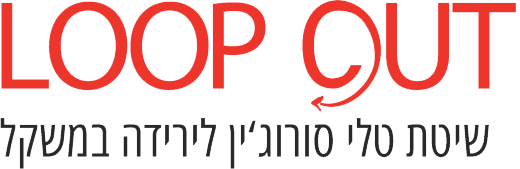 טלי סורוגין - ירידה במשקל