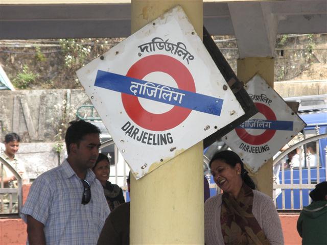 Darjeeling Train Station