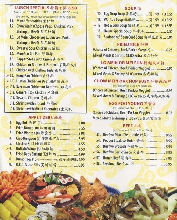 Mongolian grill San Antonio, TX