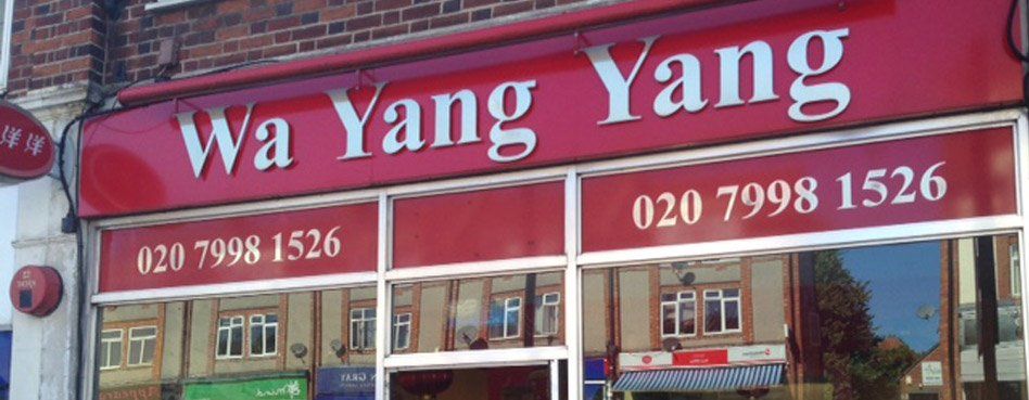 Authentic chinese cuisine - South Croydon, London - Wa Yang Yang - Greatwall Wa Yang Yang