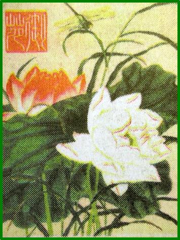 Flowers - Chinese food in Modesto CA