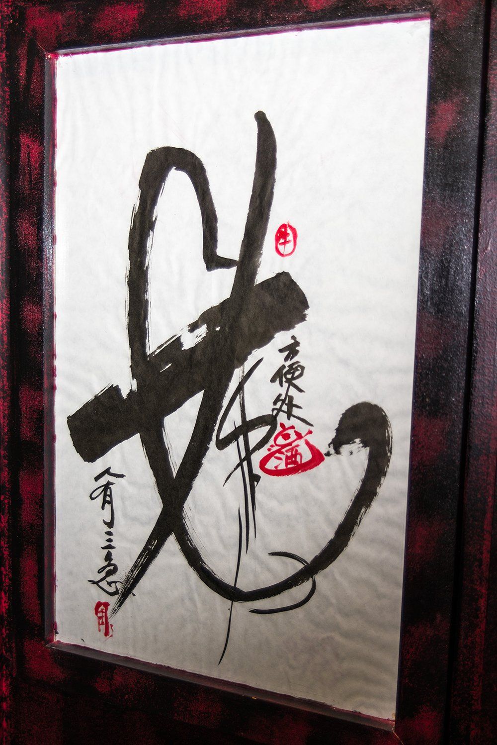 Traditional Japanese calligraphy artwork at Volcano Steak & Sushi