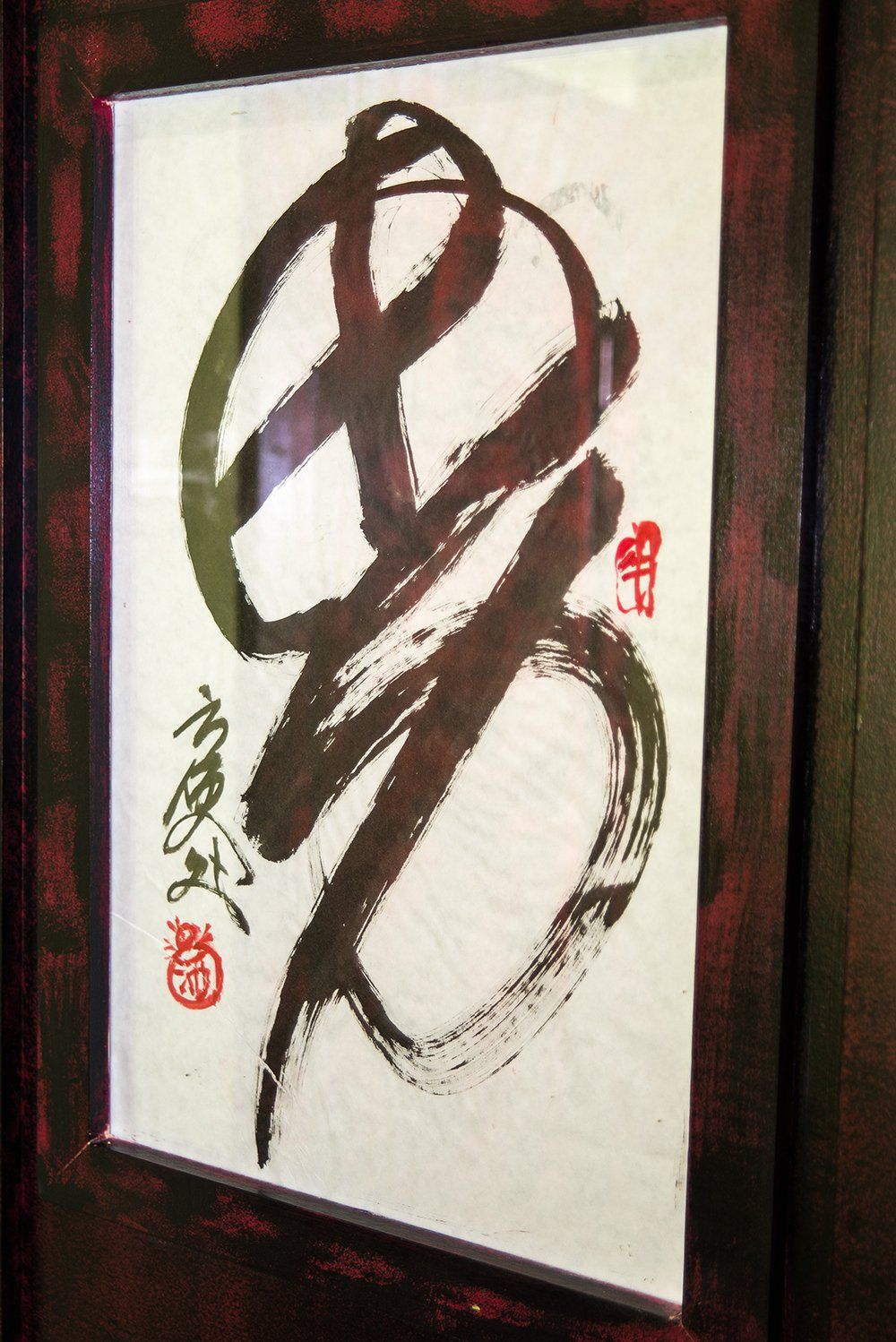 Japanese calligraphy displayed at Volcano Steak & Sushi