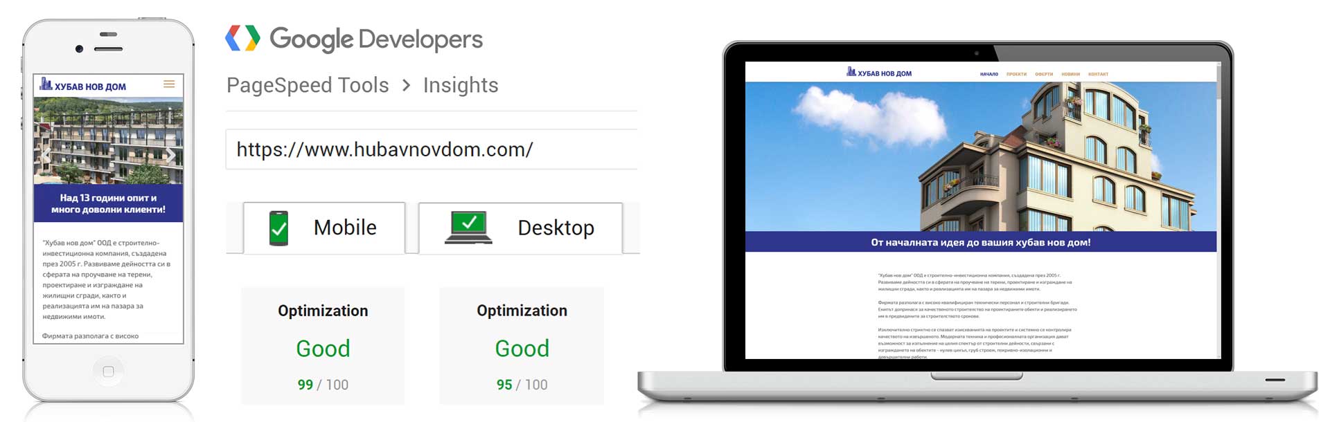 Really fast and well optimized website!
