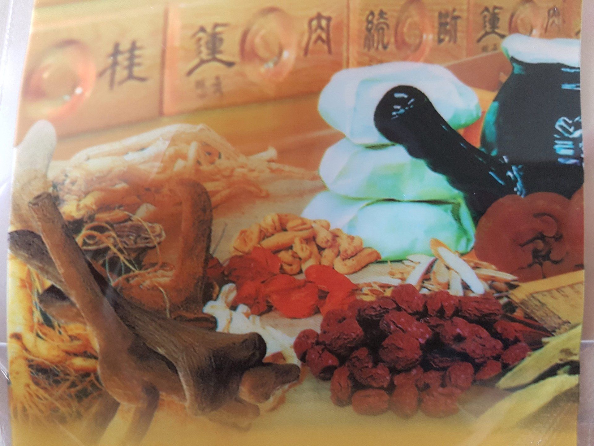 Herbal Medicine