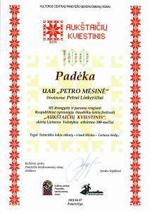 Petro mėsinės padėkos diplomas