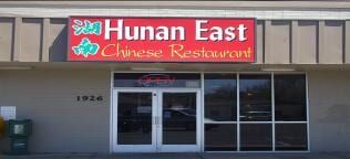 Hunan East Chinese Restaurant — restaurant in Flagtaff, AZ Hunan East Chinese Restaurant — restaurant in Flagtaff, AZ